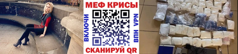 Как найти закладки Железноводск ГАШИШ  COCAIN  Меф мяу мяу  АМФЕТАМИН  Канабис 