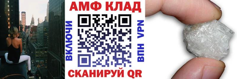 наркотики  Железноводск  Амфетамин Premium 