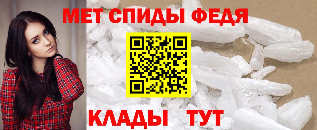 Amphetamine  Амфетамин Розовый  Вход с VPN  Железноводск 