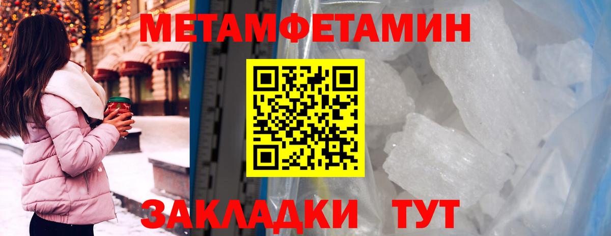 АМФЕТАМИН Розовый Железноводск