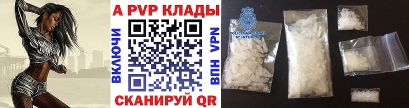Alpha-PVP VHQ  Железноводск 