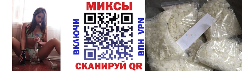 Бутират GHB Железноводск