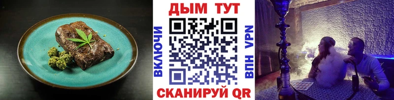 Canna-Cookies конопля  MEGA ССЫЛКА  Железноводск 
