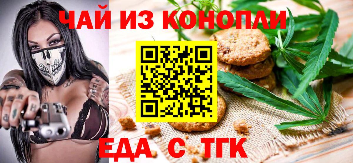 ГАШ Железноводск