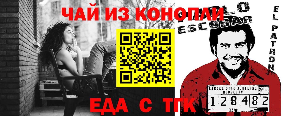 МАРИХУАНА  АМФЕТАМИН   NBOMe  Железноводск  ГАШ  Вход с VPN  Мефедрон  