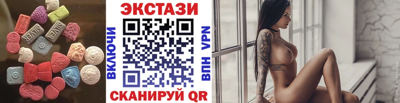 ЭКСТАЗИ Cube  ОМГ ОМГ ССЫЛКА  Железноводск 