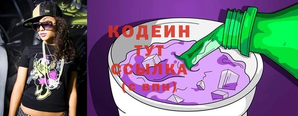 PSILOCYBIN Абаза
