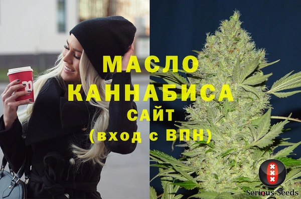 бутик Россошь