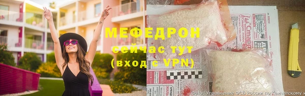 дурь Абинск