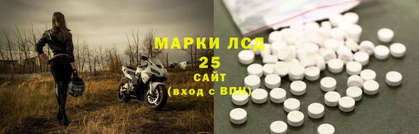 крисы Абдулино