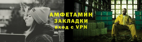 шишки Ростов