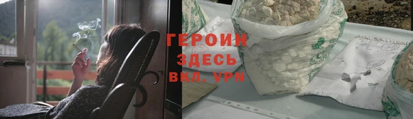 PSILOCYBIN Абаза