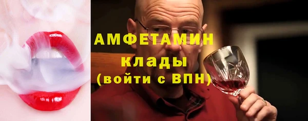 бутик Россошь