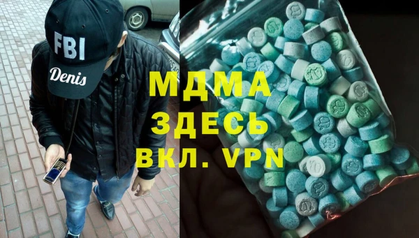 шишки Алзамай