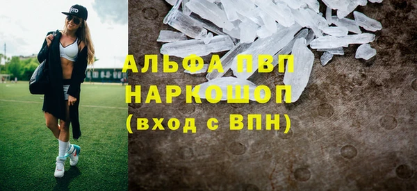 PSILOCYBIN Абаза