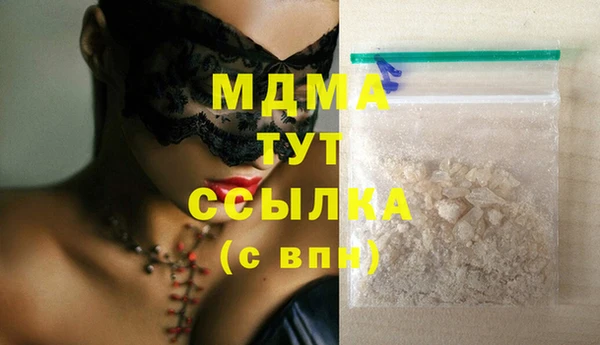 PSILOCYBIN Абаза