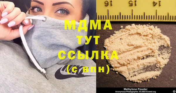 шишки Ростов