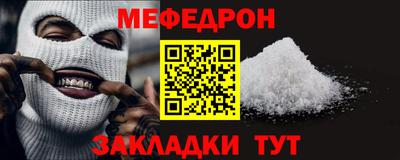 таблы Кумертау