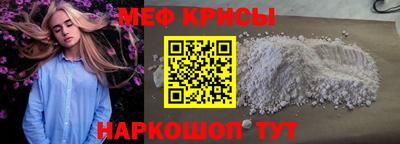 таблы Кумертау