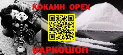 спайс Кулебаки