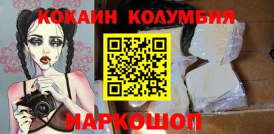 спайс Кулебаки