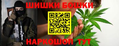 дистиллят марихуана Кунгур