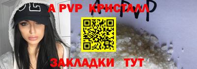 спайс Кулебаки