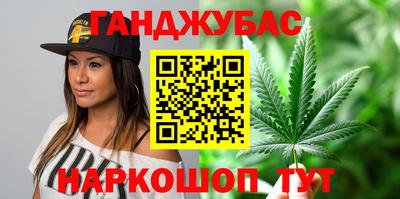 таблы Кумертау