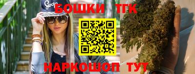 дистиллят марихуана Кунгур