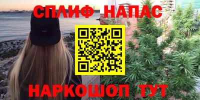 спайс Кулебаки