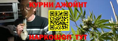 дистиллят марихуана Кунгур