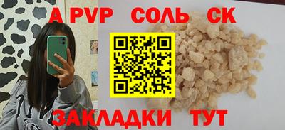 дистиллят марихуана Кунгур