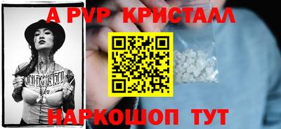 спайс Кулебаки