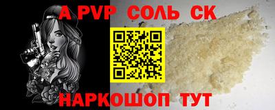 спайс Кулебаки
