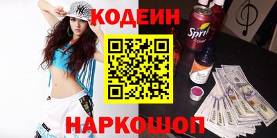 спайс Кулебаки