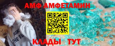 таблы Кумертау