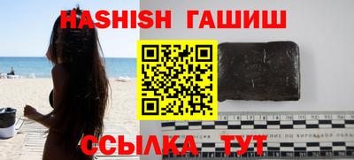 таблы Кумертау