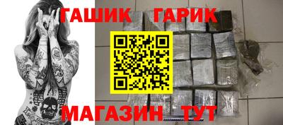 таблы Кумертау