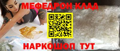спайс Кулебаки