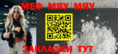 таблы Кумертау
