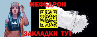 таблы Кумертау