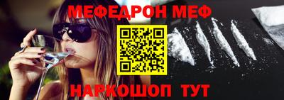 таблы Кумертау