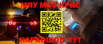 таблы Кумертау