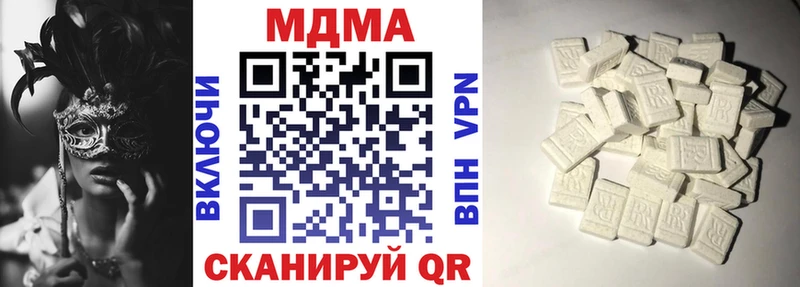 mega онион  дарнет шоп  Железноводск  MDMA crystal 
