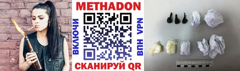 Метадон кристалл  маркетплейс официальный сайт  Железноводск 