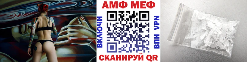 Метамфетамин Декстрометамфетамин 99.9% наркотики Железноводск