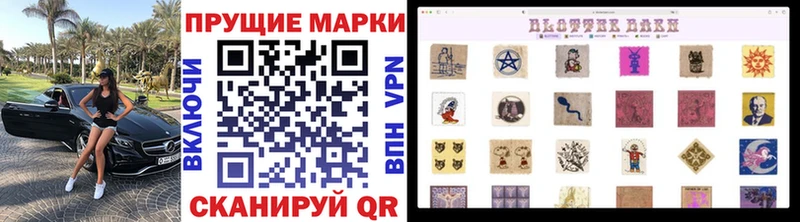Марки 25I-NBOMe 1,5мг  Железноводск 