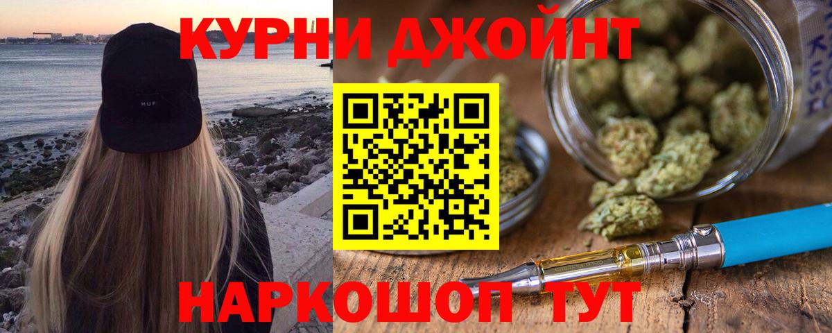 Канабис план  Вход с VPN  Каннабис сатива  Шишки марихуана VHQ  Железноводск 